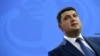 Гройсман доручив МЗС і МОН роз’яснити послам європейських країн норми закону про освіту