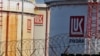 Україна готова до консультацій з ЄС щодо транзиту нафти «Лукойлу» – МЗС