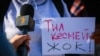 Влада у Бішкеку заявила про продовження термінів блокування сайтів киргизької служби Радіо Свобода