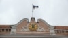 МЗС Естонії виділить додаткові 200 тисяч євро для допомоги Україні