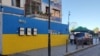 У Батумі український прапор можна побачити буквально скрізь