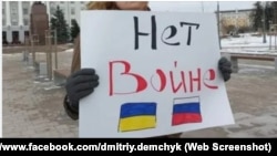 Пост у соцмережі Facebook, за яку в Криму судили кримського активіста Дмитра Демчука