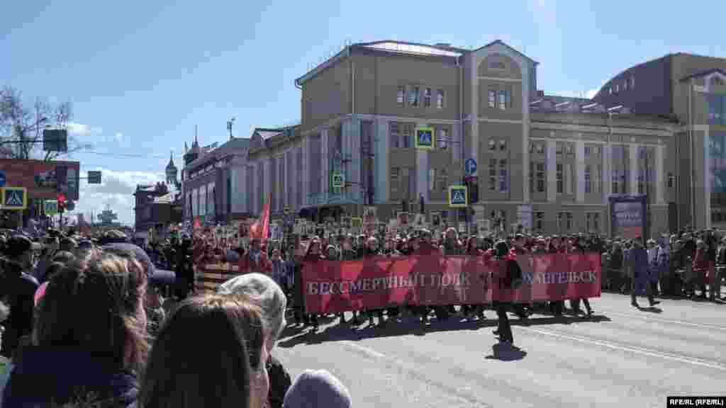 Шествие "Бессмертного полка" во время парада Победы в Архангельске 