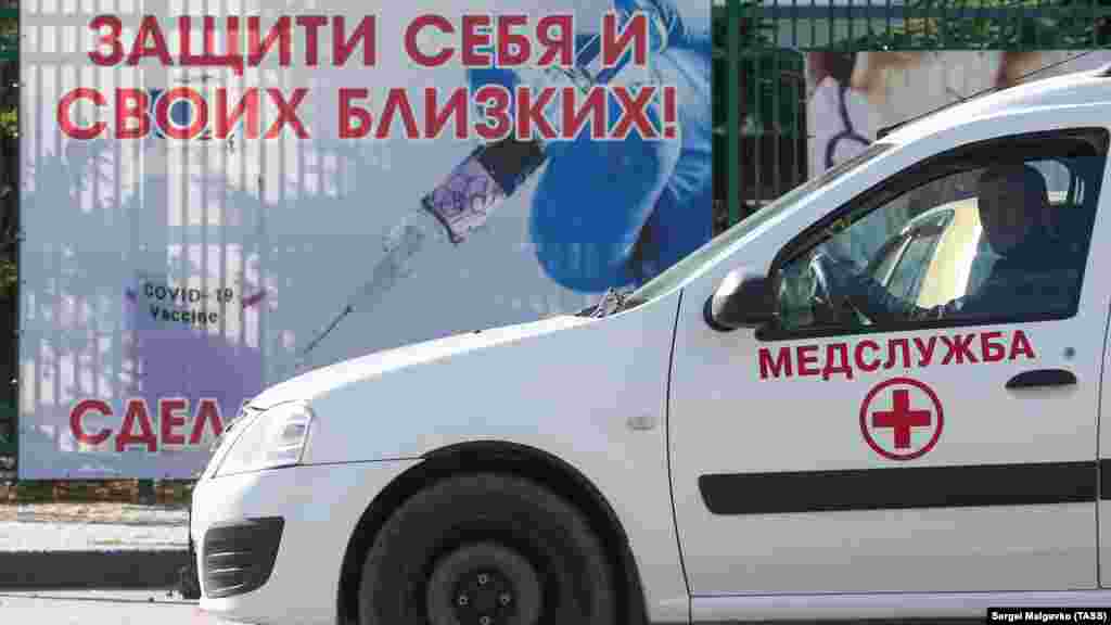 Около здания горбольницы также разместили банер с призывом вакцинироваться от коронавируса. Сейчас на территории Крыма доступны лишь вакцины российского производства. Всемирная организация здравоохранения возобновила процедуру одобрения для экстренного применения одной из них – вакцины "Спутник V"
