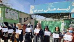 تعطیلی مدارس دخترانه در افغانستان تنها چند ساعت پس از بازگشایی
