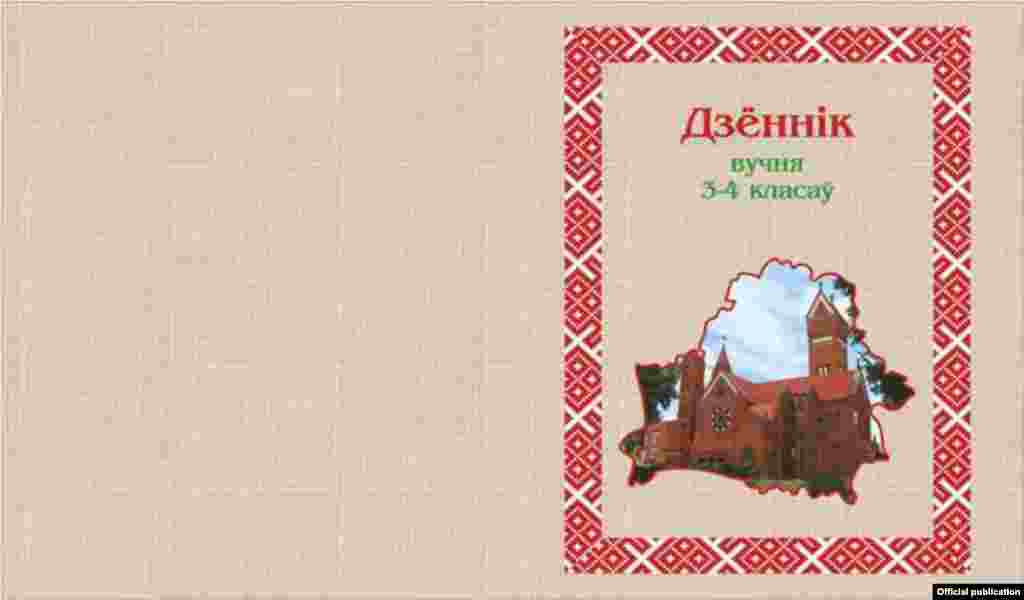 МАУП «Барысаўская ўзбуйненая тыпаграфія імя 1 траўня»