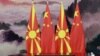 Зголеменото кинеско влијание треба да го вклучи црвениот аларм 