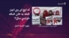نن د اېچ ای وي اېډز د مخنيوي نړيواله ورځ لمانځل کېږي