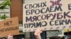 «Не хочуть вмирати за Росію». РФ мобілізує жителів окупованої частини півдня? 