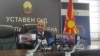Уставен суд: Собранието има шест месеци да ги корегира измените во КЗ
