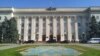 Херсонська обласна державна адміністрація