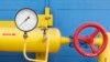За словами співрозмовників агентства, технічні проблеми, якими Росія пояснює зниження постачання, є лише приводом