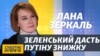 Зображення 16x9