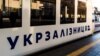 Перевірка «Укрзалізниці» через погіршення показників роботи – компанія обіцяє співпрацю