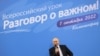 Що може зупинити Путіна: «закон Магнітського» і війна Росії проти України