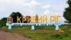 У Кривому Розі шахтарі однієї з шахт, що страйкували, вийшли на поверхню