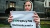 Найбільше МВФ заважає олігарху Ігорю Коломойському (огляд преси)