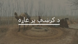 پي ټي اېم وايي پر بنديزونو سربېره به "د پښتنو قامي عدالت" جوړوي