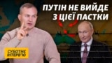 Росія цілеспрямовано вбиває – Гармаш
