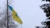 Прапор України у Великій Новосілці, 1 лютого 2023 року