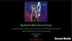 صفحه اصلی وبسایت دانشگاه امام صادق پس از هک شدن توسط گروه بلک ریوارد