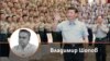 Колаж на автора Владимир Шопов и китайския президент Си Дзинпин.