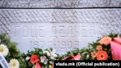 Гробот на Гоце Делчев во црквата Свети Спас во Скопје каде што на 4 февруари делегации положуваа цвеќе како дел од одбележувањето на 150 годишнината од неговото раѓање