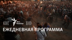 «Амцахара» сыплет вопросами и угрожает съездом