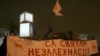 25 сакавіка запатрабуюць адстаўкі Лукашэнкі