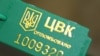 На Дніпропетровщині проти «нарізання» виборчих округів