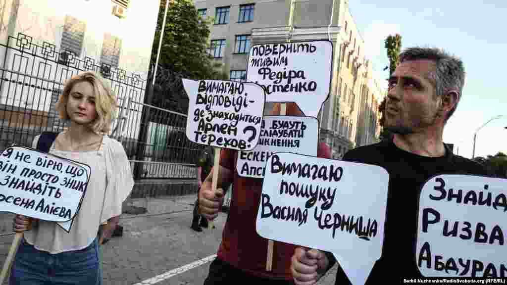 Акция «Где Эрвин?» в Киеве