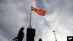 Знаме на Република Северна Македонија