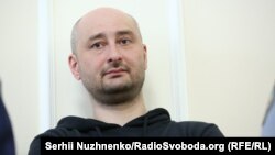 Аркадій Бабченко на брифінгу СБУ, Київ, 30 травня 2018 року