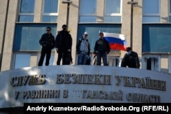 Пророссийский митинг и штурм СБУ, Луганск, 6 апреля 2014 года