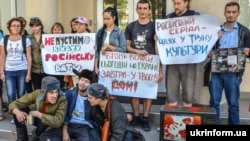 Громадські активісти під час театралізованої акції «Не пустимо в хату російську вату!», Київ, 4 вересня 2014 року
