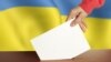 КВУ: на Черкащині обирають першого в Україні старосту