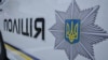 Бійка біля гуртожитку в Києві: поліція заявила про 11 затриманих, влада каже про законне виселення