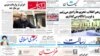 افزايش شمار گرسنگان در ايران به ۳ ميليون و ۷۵۰ هزار نفر