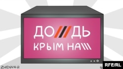 Політична карикатура Євгенії Олійник