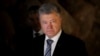 Порошенко: ми перетнули в цьому сенсі ті «червоні лінії», про які дуже голосно попереджали люди напередодні Парижа