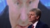 Пєсков про звернення Медведчука щодо обміну: реакції Кремля поки немає
