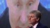 Речник президента Росії Володимира Путіна Дмитро Пєсков 