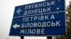 Російські медіа повідомляють про поранення бойовика «ЛНР» через вибух в окупованому Луганську