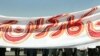 ۱۰ تشکل کارگری ایران خواستار بهبود شرایط کار شدند