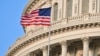 Здание Конгресса США в Вашингтоне (архив)
