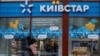 На думку директора компанії, приклад «Київстар» показує, що навіть найбільш захищені системи можу бути вражені
