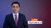 هایلایټ مهم او لنډ خبرونه 
