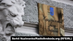 За даними Нацбанку, понад 130 тисяч судових суперечок в Україні пов’язані з фінансовим сектором, що дорівнює чверті всіх судових процесів