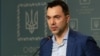 Олексий Арестович, съветник на председателя на президентската администрация в Киев. Снимката е от 24 февруари 2022 г. - денят на нахлуването на Русия в Украйна.