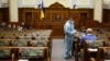 Почалася четверта сесія парламенту IX скликання